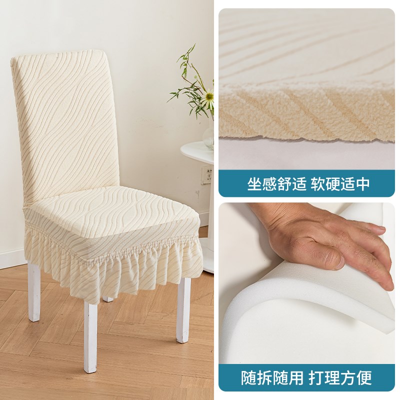椅子套罩b2024新款秋冬加厚餐椅子海绵坐垫子靠背一体弹力保护套