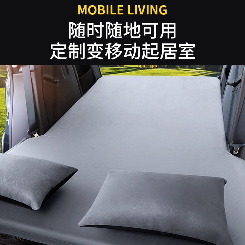 智界R7充气床垫车载p专用自充气睡垫汽车用品后排后备箱露营旅行