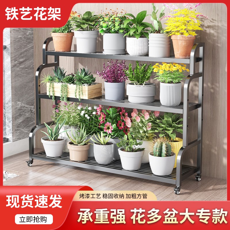 阶梯式移动多层客厅阳台花架子置物架花J盆摆放架铁艺带轮子绿植