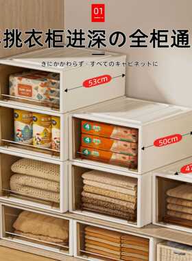 防晒袖套+透明抽屉式收纳盒套装