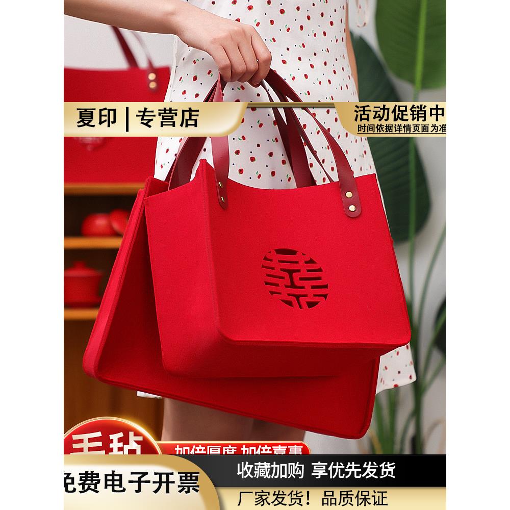 结婚用品高档手提袋毛毡袋婚礼婚庆专用伴手礼回礼大号喜糖礼品袋
