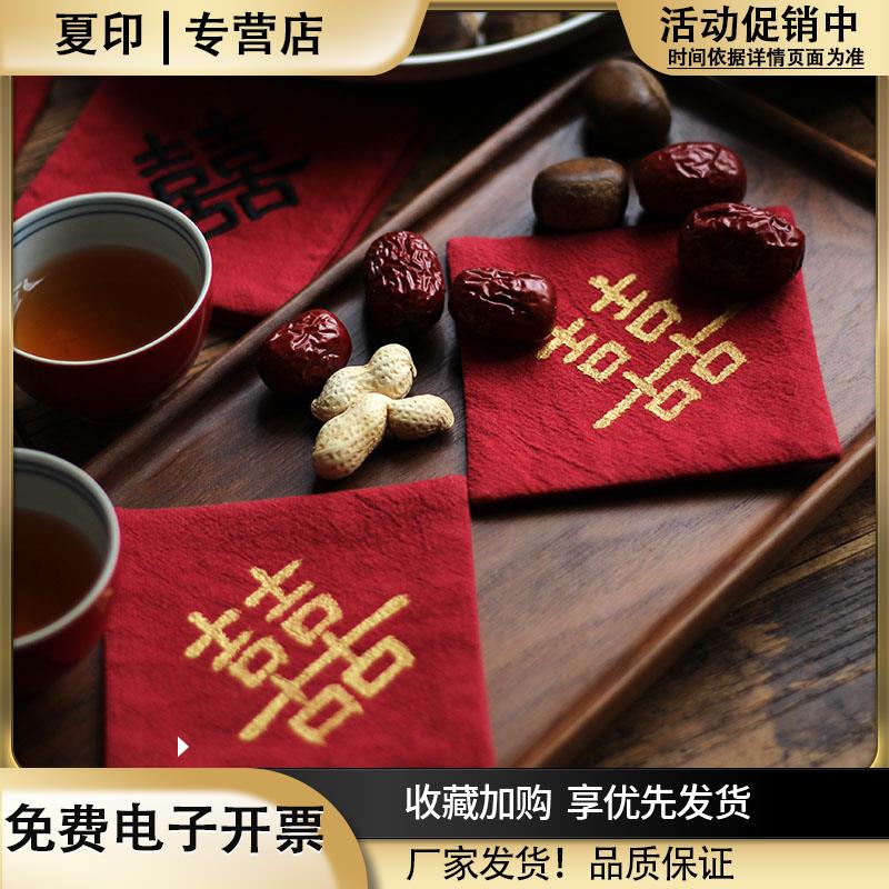 囍事临门┇喜字杯垫布艺结婚敬茶托盘婚房装饰婚庆拍摄影道具