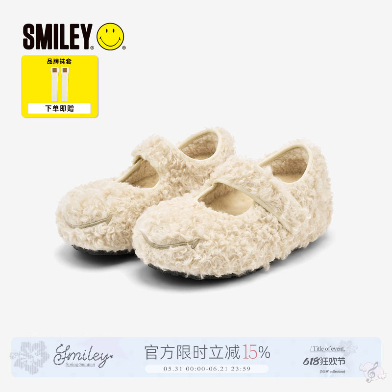 SMILEY笑脸泰迪加绒女米色平底舒适冬季棉鞋浅口圆头单鞋玛丽珍鞋