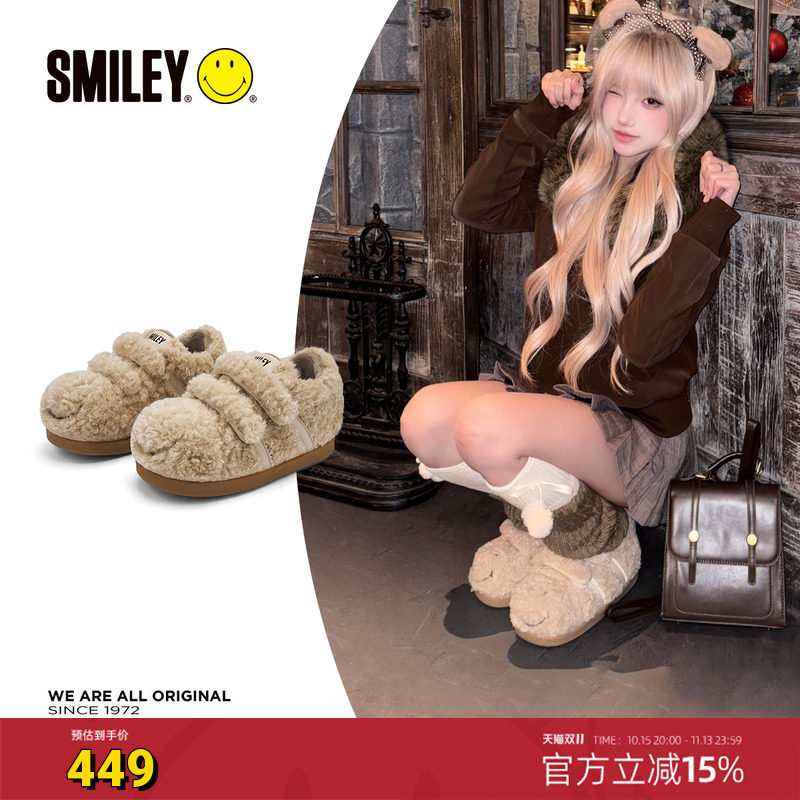 SMILEY笑脸卡其泰迪系列冬面包鞋