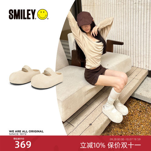 【林允同款】SMILEY笑脸穆勒奶茶色一脚蹬女勃肯增高大头半拖鞋