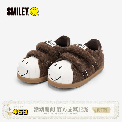 【沈羽洁同款】SMILEY笑脸小熊棕秋冬厚底增高加绒大头面包板鞋子