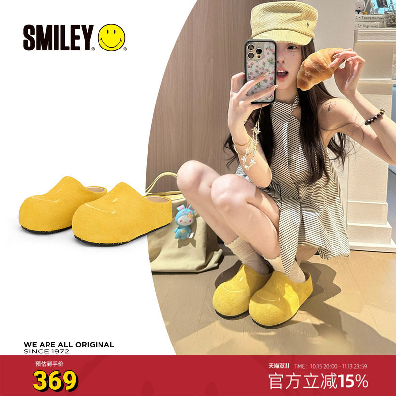 【孟子义同款】SMILEY笑脸黄色半拖厚底增高面包勃肯穆勒拖鞋