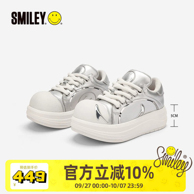 SMILEY厚底增高大头鞋