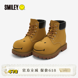 SMILEY笑脸驼色女厚底增高复古百搭时尚 马丁工装 靴子 周深同款