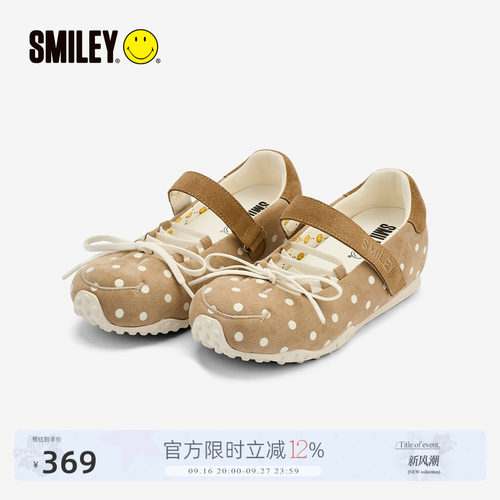 SMILEY笑脸奶茶色波点增高玛丽珍