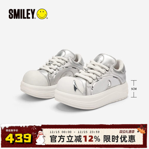 SMILEY厚底增高大头鞋
