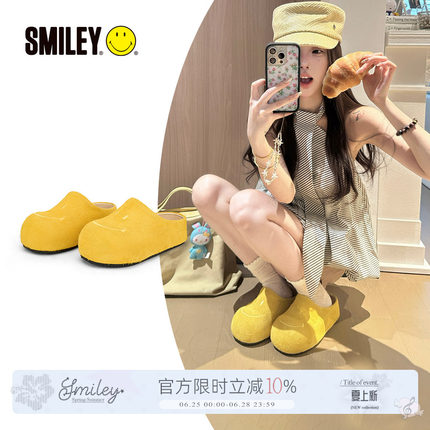 【孟子义同款】SMILEY笑脸黄色半拖厚底增高面包勃肯穆勒拖鞋
