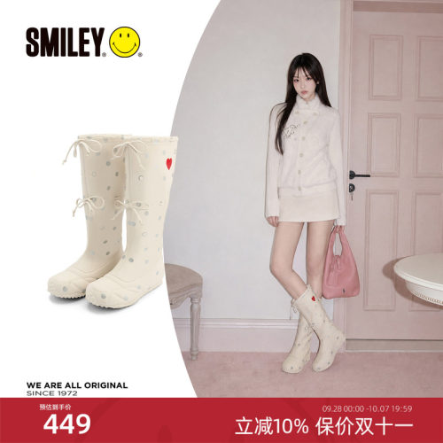 SMILEY笑脸白色女增高中长筒靴子