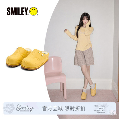 SMILEY笑脸黄色女内增高半拖鞋子