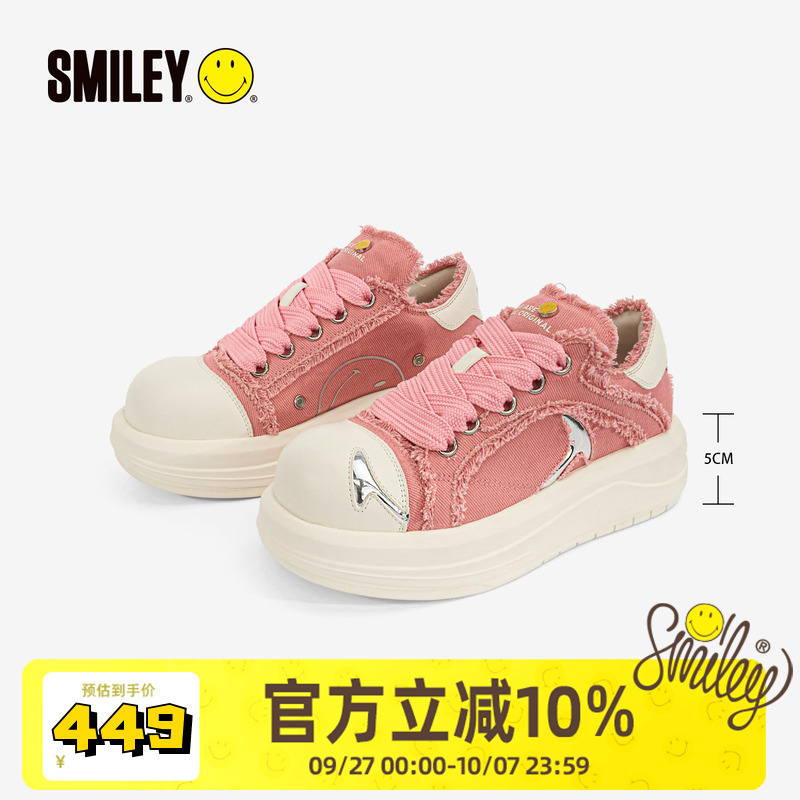 【苏新皓同款】SMILEY笑脸白鲸粉色大头情侣厚底鞋增高板鞋帆布鞋