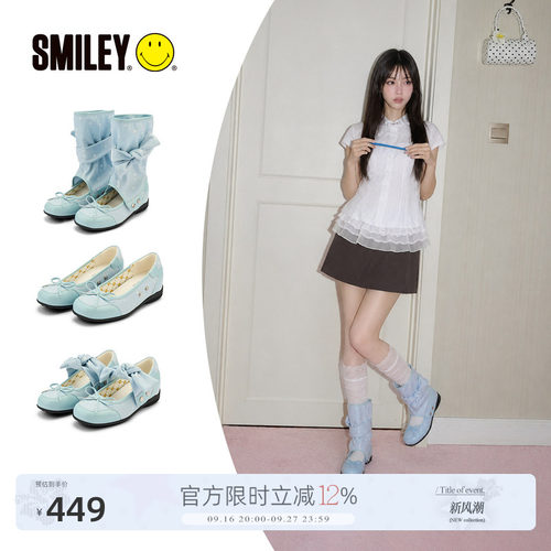 SMILEY笑脸蓝色三穿可拆卸女靴子