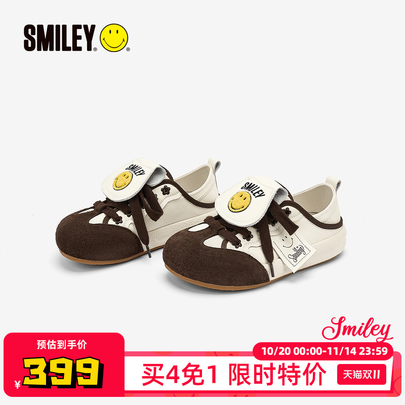 SMILEY笑脸圆头棕白翻盖女德训鞋