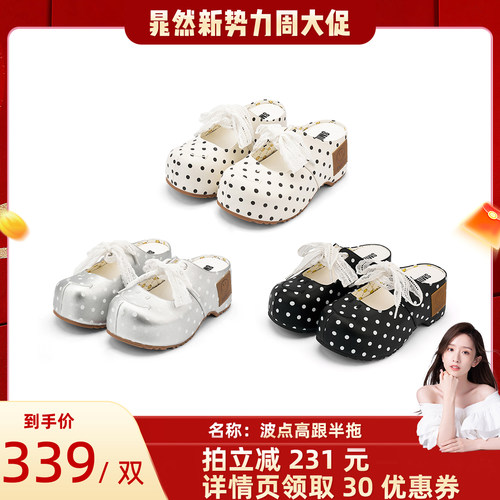 SMILEY笑脸蕾丝高跟玛丽珍半拖鞋