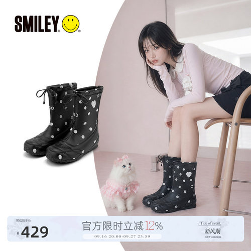 SMILEY笑脸蝴蝶结黑波点增高靴子