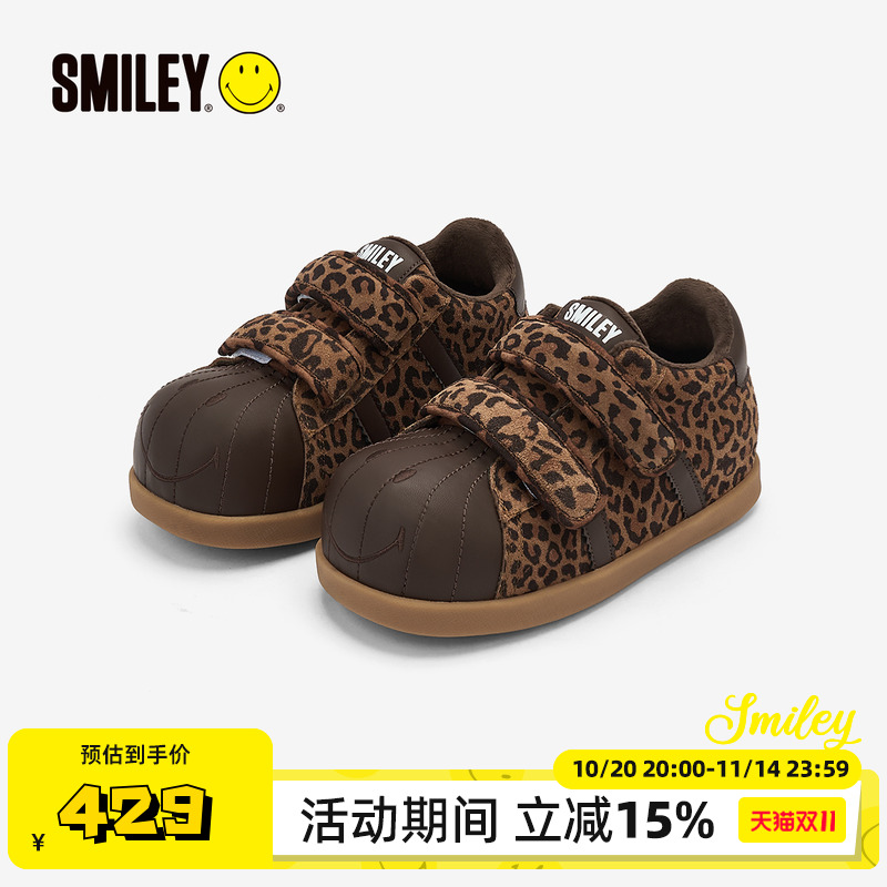 SMILEY笑脸豹纹贝壳头增高面包鞋