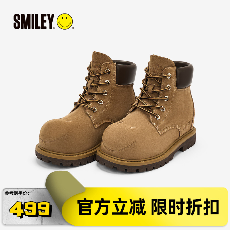 SMILEY笑脸棕色女厚底增高马丁靴