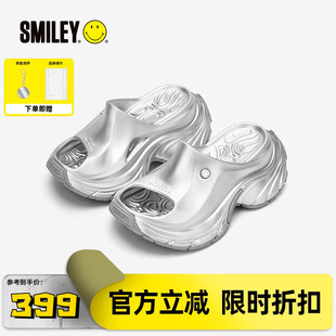 SMILEY笑臉銀色拖鞋 9CM增高新款 沙灘涼拖厚底女鞋 吳宣儀同款
