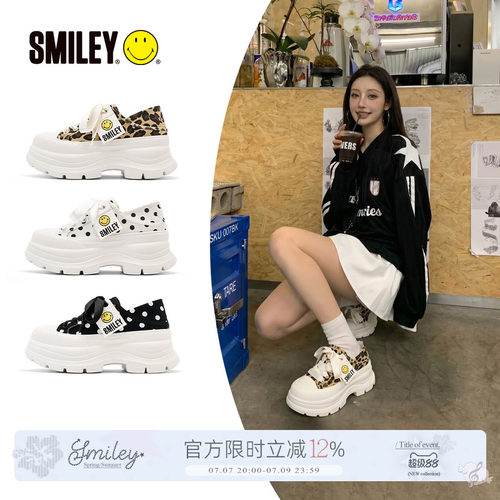SMILEY笑脸白色两穿增高帆布鞋子