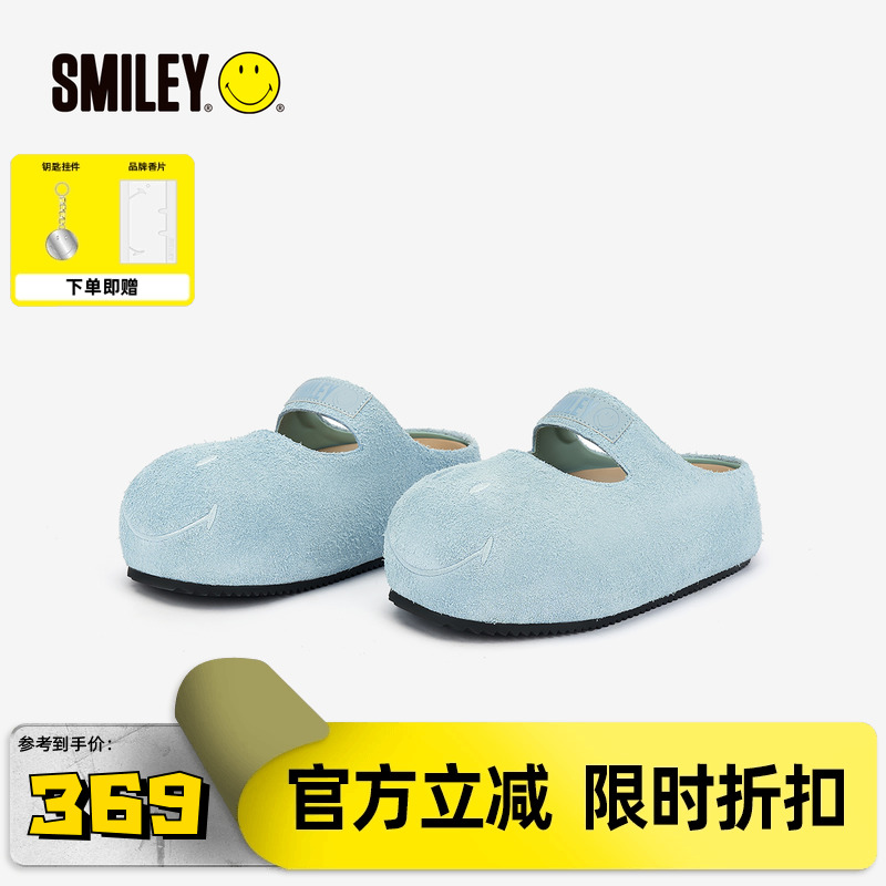 SMILEY笑脸穆勒鞋蓝色拖鞋一脚蹬