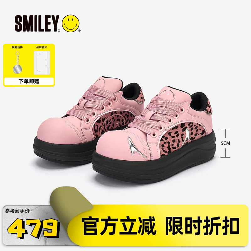 SMILEY厚底增高大头鞋