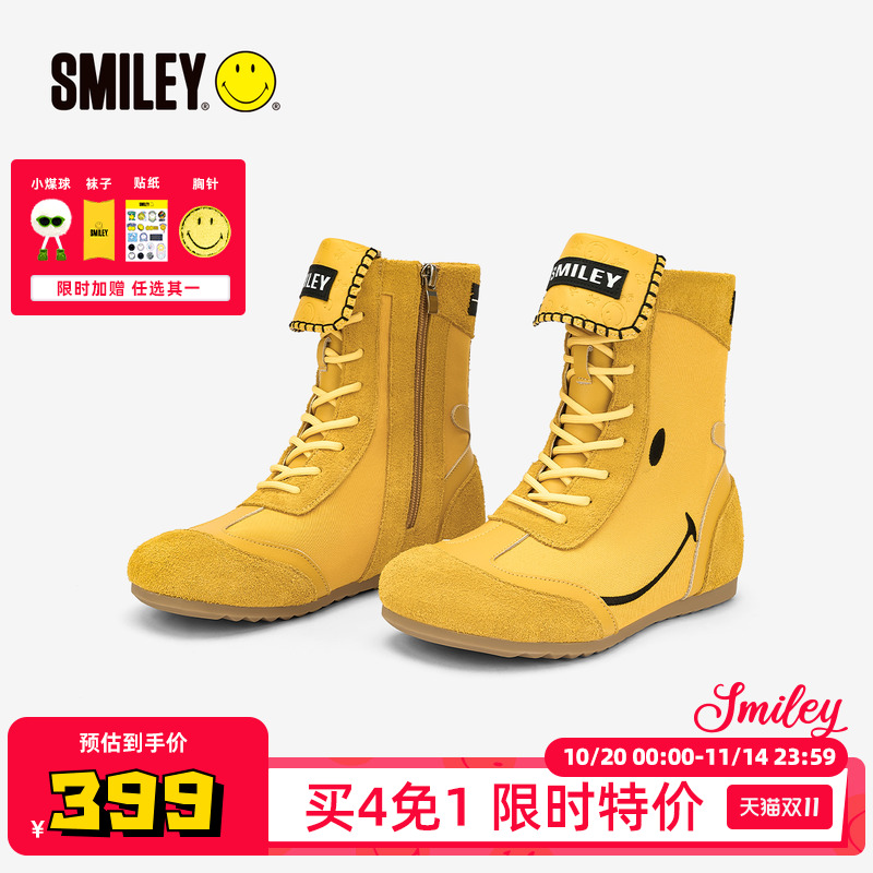 SMILEY笑脸黄拳击鞋中筒绑带女靴