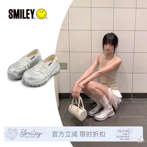 SMILEY笑脸女银色乐福休闲鞋子