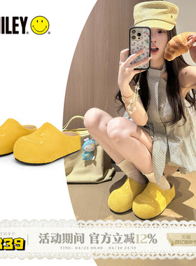 【孟子义同款】SMILEY笑脸黄色半拖厚底增高面包勃肯穆勒拖鞋