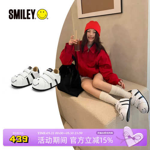 SMILEY笑脸贝壳头白厚底大头鞋