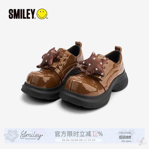SMILEY笑脸咖啡色亮面增高德比鞋