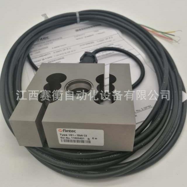 FLINTEC传感器ULB-500kg/1000kg/2000kg/3000kg/5000kg-M-C3