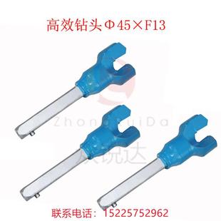 F13F18组合岩石钻头 煤矿探水钻头防突钻头42螺旋钻杆13方钻头45