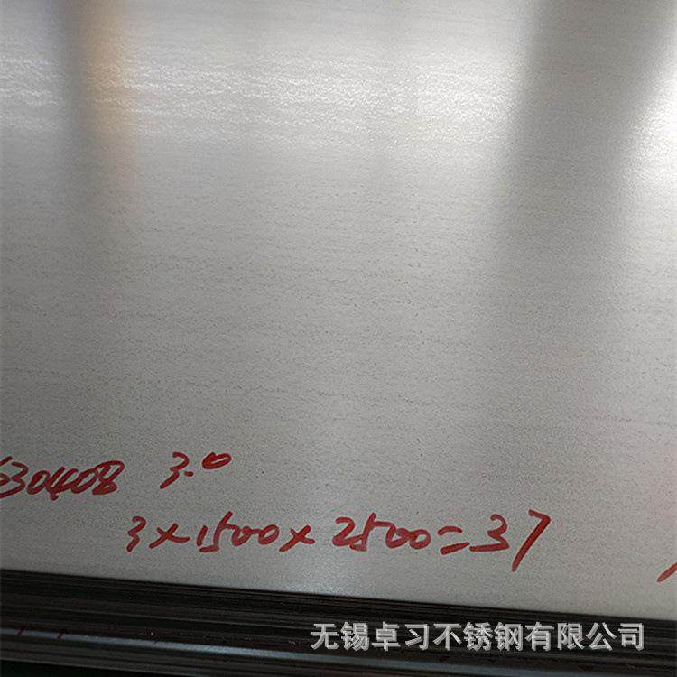 现货供应太钢SUS304 SUS316L冷轧不锈钢卷 可定开不锈钢板 规格齐,金属材料及制品,钢板,淘宝优惠券,粉丝福利购,淘宝优惠卷