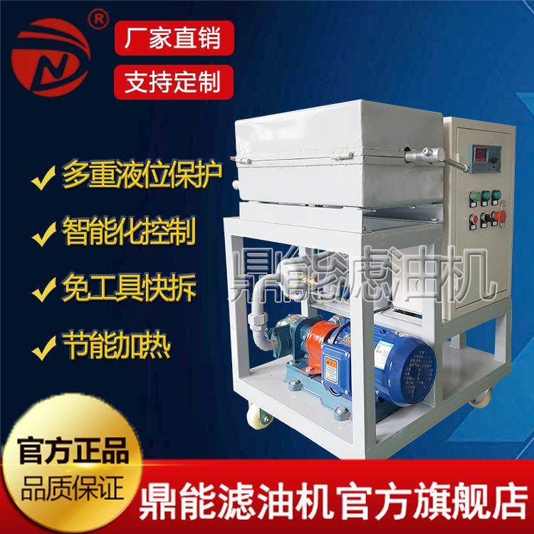 厂家直销多功能滤油机 润滑油机油液压油滤油机 真空过滤设备,机械设备,过滤设备,淘宝优惠券,粉丝福利购,淘宝优惠卷