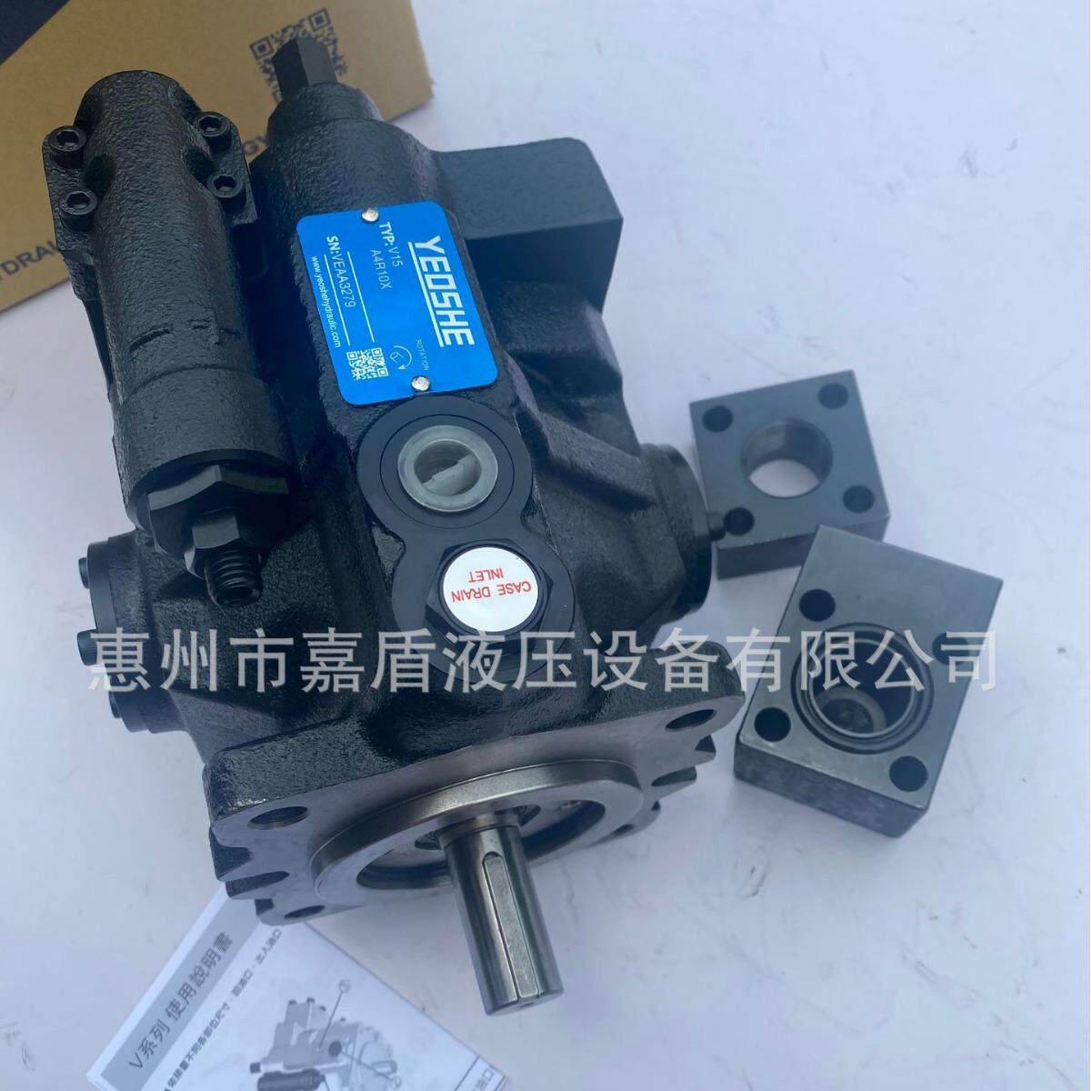 台湾YEOSHE油升V15C1R/C2R/C3R/C4R/C1L/C2L/C3L/C4L-10X柱塞泵