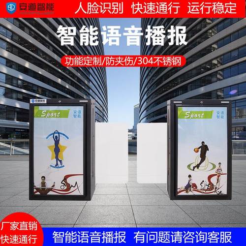 智能广告平移屏蔽门人行通道电动广告平移门 小区通道电动门闸