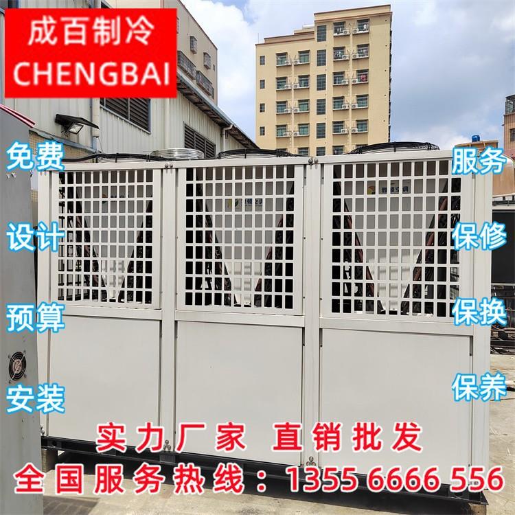30匹风冷模块 95新中央空调 风冷冷水机制冷设备无尘车间净化空调
