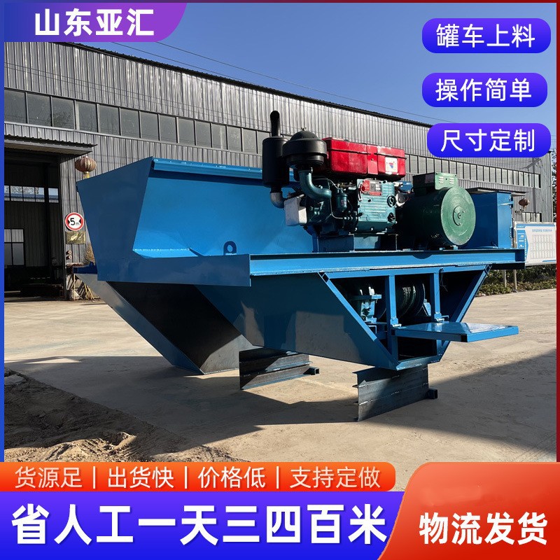 现浇水渠成型机农田边沟一次成型滑模机自走式混凝土渠道衬砌机
