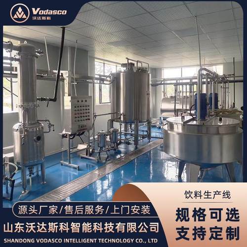 提子饮料加工生产线 车厘子破碎榨汁机器 牛油果浓缩杀菌设备