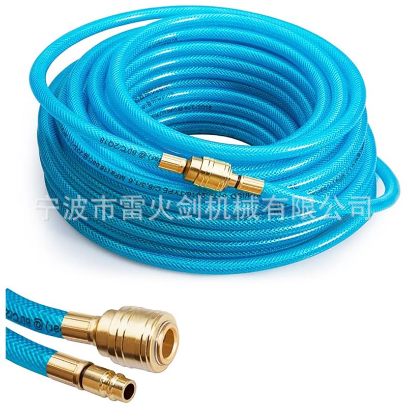 充气软管 15米 6*12PVC软管气管 快速接头 1/4 黄铜欧式气动接头