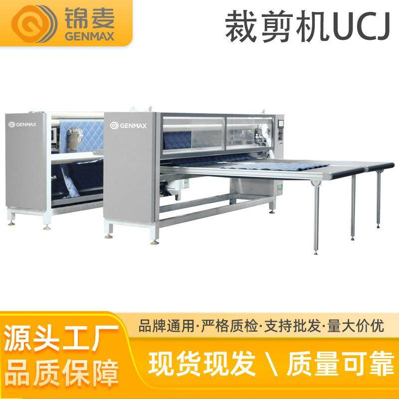 裁剪机CAD排版面膜箱包下料机全自动皮带循环送料四缸六柱裁断机,纺织面料/辅料/配套,皮革加工设备,淘宝优惠券,粉丝福利购,淘宝优惠卷