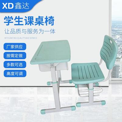 学习课桌椅法式可升降学校用课桌椅圆角学习书桌椅中小学桌椅套装