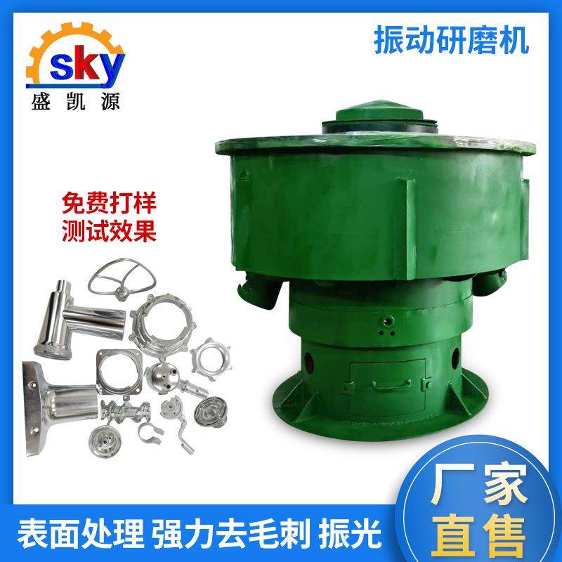 供应三次元振动研磨机箱包配件五金首饰表面处理光饰机振动抛光机,机械设备,研磨机,淘宝优惠券,粉丝福利购,淘宝优惠卷
