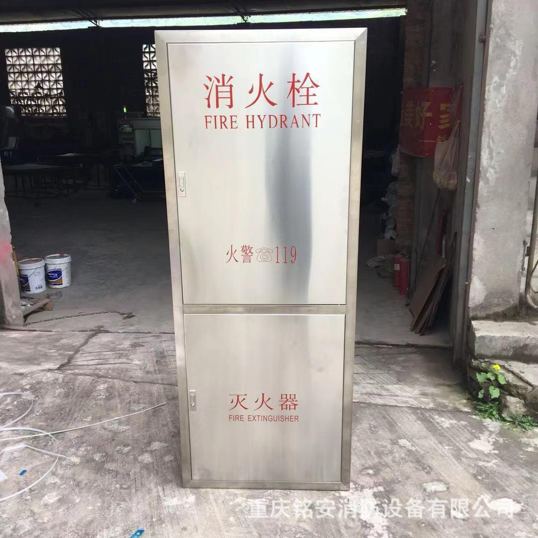 不锈钢消防箱厂家201/304不锈钢消火栓箱800/1000/1800消防箱