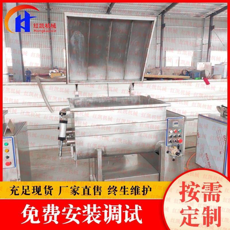 调理品真空拌馅机 豆沙包馅料搅拌机 蔬菜肉馅真空拌馅机设备,清洗/食品/商业设备,肉制品加工设备,淘宝优惠券,粉丝福利购,淘宝优惠卷