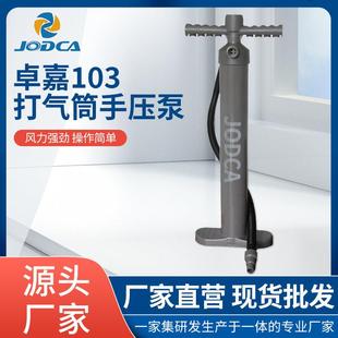 帐篷充气泵家用 高压手动打气筒通用体操气垫浆板户外小帐篷便携式